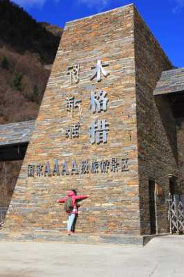 康定旅游攻略，冬季康定旅游攻略