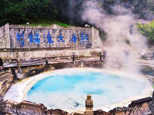 云南腾冲旅游攻略：探秘火山热海的美丽传说