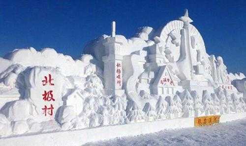 北极村漠河旅游攻略：探索中国最北的冰雪世界