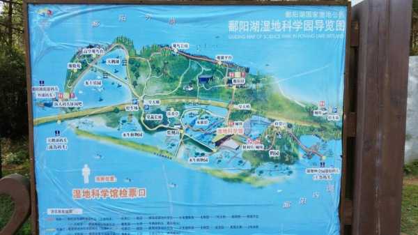 鄱阳湖旅游攻略