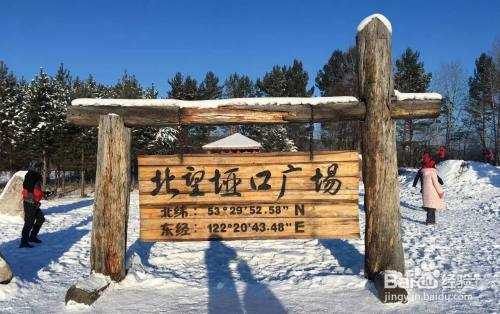 去漠河北极村旅游攻略，漠河自由行好还是跟团