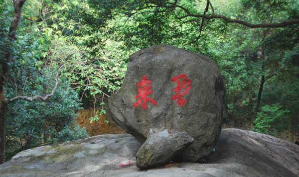 罗浮山一日游攻略——探寻岭南名胜，领略自然奇观