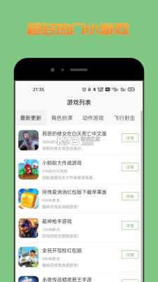 做攻略（做攻略用什么app）