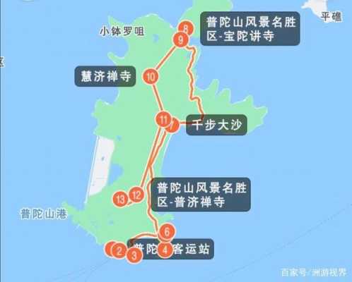 游普陀山最佳路线攻略,普陀山攻略两天自由行